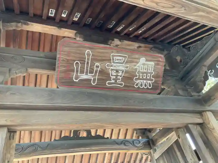 龍安寺のその他建物