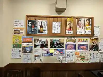 荷機稲荷神社の{uncategorized: "未分類", other: "その他", undefined: "問題あり", building: "その他建物", grave: "お墓", sacred_gate: "鳥居", guardian: "狛犬", statue: "像", buddha: "仏像", history: "歴史", nature: "自然", garden: "庭園", animal: "動物", pagoda: "塔", temizu: "手水舎", mountain_gate: "山門・神門", sanctuary: "本殿・本堂", subordinate: "末社・摂社", art: "芸術", scenery: "景色", jizo: "地蔵", ema: "絵馬", goshuin: "御朱印", omikuji: "おみくじ", items: "授与品その他", amulet: "お守り", goshuincho: "御朱印帳", eats: "食事", festival: "お祭り", votive_dance: "神楽", shichigosan: "七五三参", wedding: "結婚式", experience: "体験その他", initially: "初詣", around: "周辺", anti_infection: "感染症対策"}