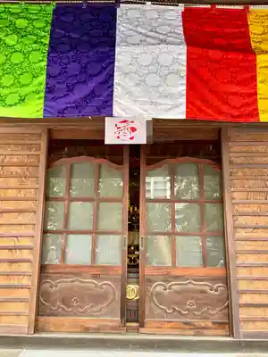 玄国寺(東京都)