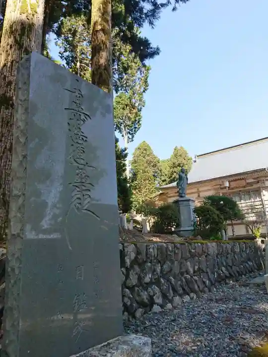 身延山奥之院思親閣のその他建物