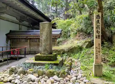 中尊寺金色堂(岩手県)