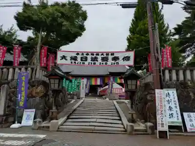 浄信寺(滋賀県)