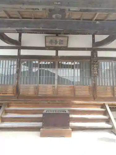 観音寺(栃木県)