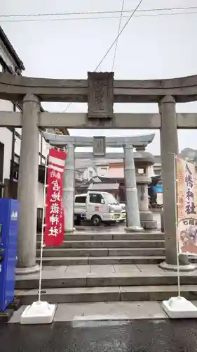 宮地嶽八幡神社の鳥居