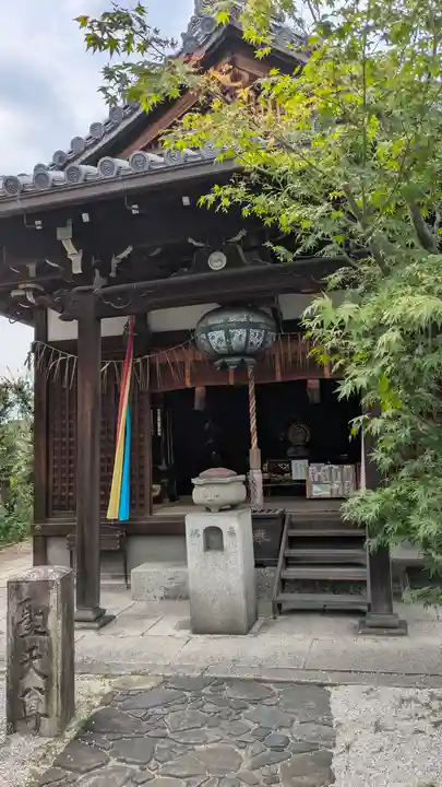 香雪院(京都府)