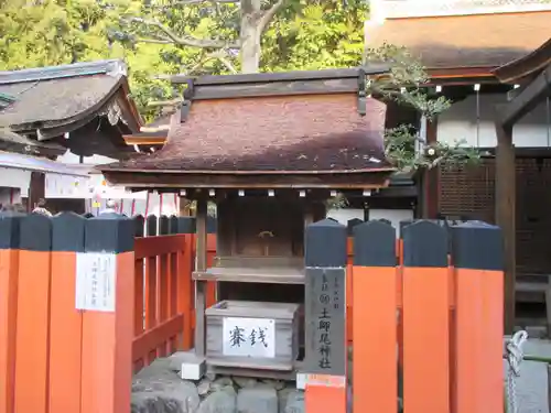 賀茂別雷神社（上賀茂神社）(京都府)