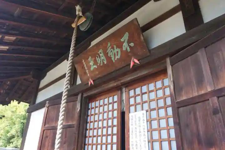 西大寺の本殿・本堂