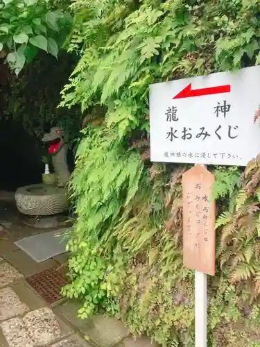 銭洗弁財天宇賀福神社のその他建物