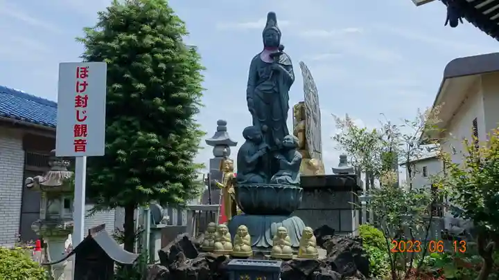 前橋厄除大師 蓮花院(群馬県)
