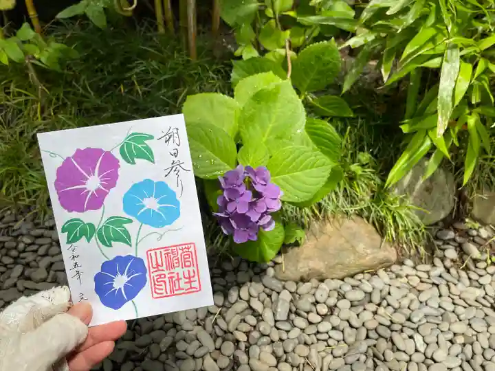 菅生神社(愛知県)