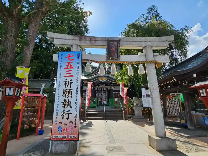 川越八幡宮(埼玉県)