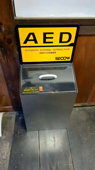 高龍寺(北海道)