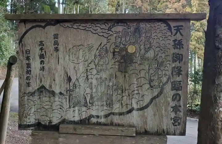 霧島岑神社のその他建物