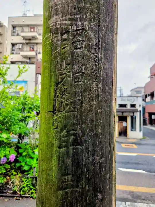 亀岡八幡宮(亀岡八幡神社)(神奈川県)
