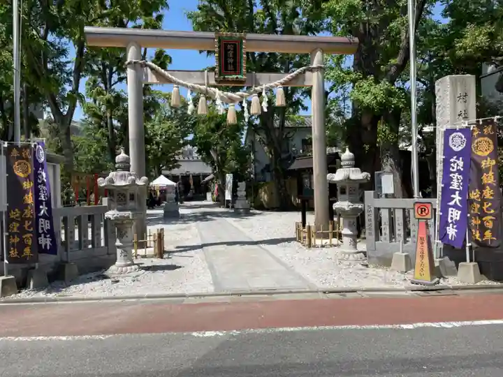 蛇窪神社(東京都)
