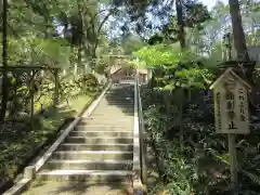 眞名井神社（籠神社奥宮）の建物その他