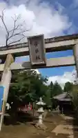 伏木香取神社の鳥居