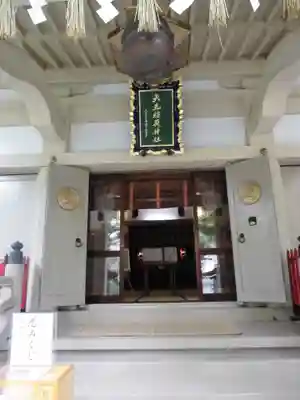 矢先稲荷神社の本殿・本堂