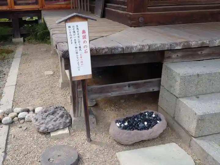 荘内神社(山形県)