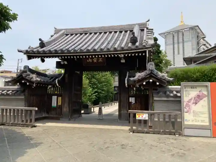 勝楽寺の山門・神門