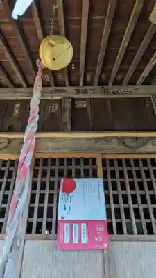 八幡社(神奈川県)