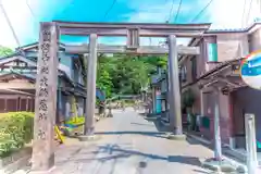 鳥海山大物忌神社吹浦口ノ宮(山形県)