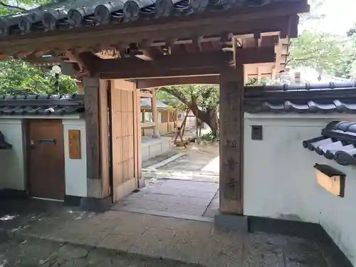 観音寺(福岡県)