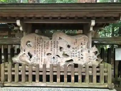 天岩戸神社(宮崎県)