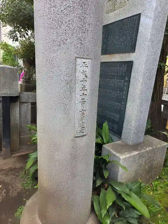 月見岡八幡神社(東京都)