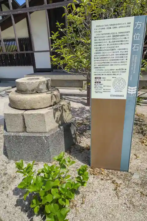 若松恵比須神社 のその他建物