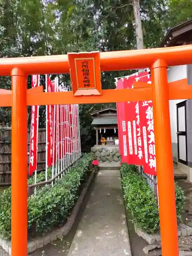 相模国総社六所神社(神奈川県)