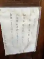 御井神社のその他建物