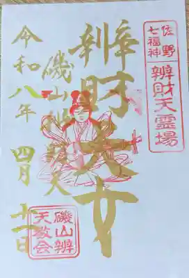 書き置きです。