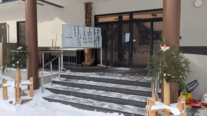 永山神社の初詣