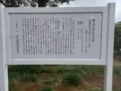 八坂神社(神奈川県)