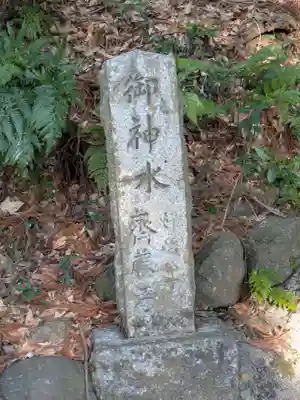 姉埼神社(千葉県)