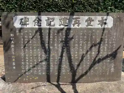 西音寺(千葉県)