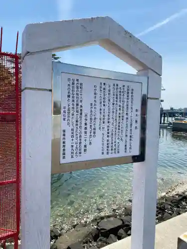 曲木神社(宮城県)
