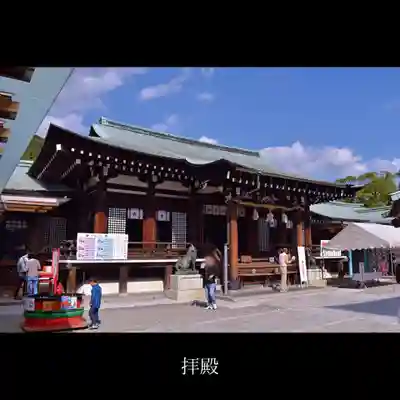 防府天満宮の本殿・本堂