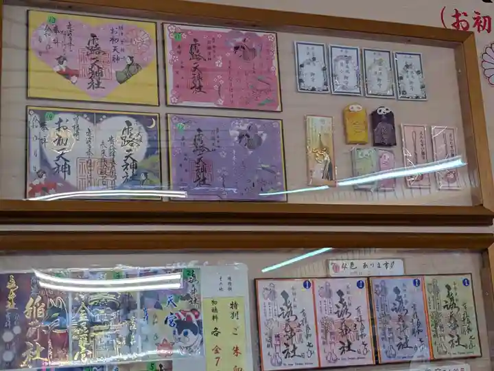 露天神社(お初天神)(大阪府)