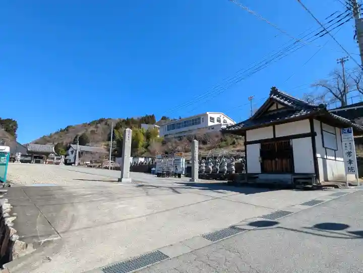 常幸院の{uncategorized: "未分類", other: "その他", undefined: "問題あり", building: "その他建物", grave: "お墓", sacred_gate: "鳥居", guardian: "狛犬", statue: "像", buddha: "仏像", history: "歴史", nature: "自然", garden: "庭園", animal: "動物", pagoda: "塔", temizu: "手水舎", mountain_gate: "山門・神門", sanctuary: "本殿・本堂", subordinate: "末社・摂社", art: "芸術", scenery: "景色", jizo: "地蔵", ema: "絵馬", goshuin: "御朱印", omikuji: "おみくじ", items: "授与品その他", amulet: "お守り", goshuincho: "御朱印帳", eats: "食事", festival: "お祭り", votive_dance: "神楽", shichigosan: "七五三参", wedding: "結婚式", experience: "体験その他", initially: "初詣", around: "周辺", anti_infection: "感染症対策"}