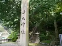 蟬丸神社(蝉丸神社)のその他建物