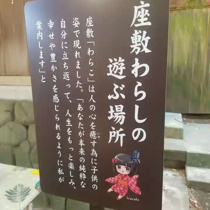 鶴嶺八幡宮のその他建物