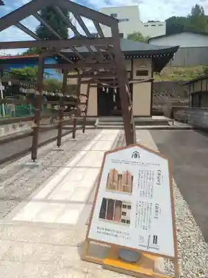 天童大黒天(山形県)