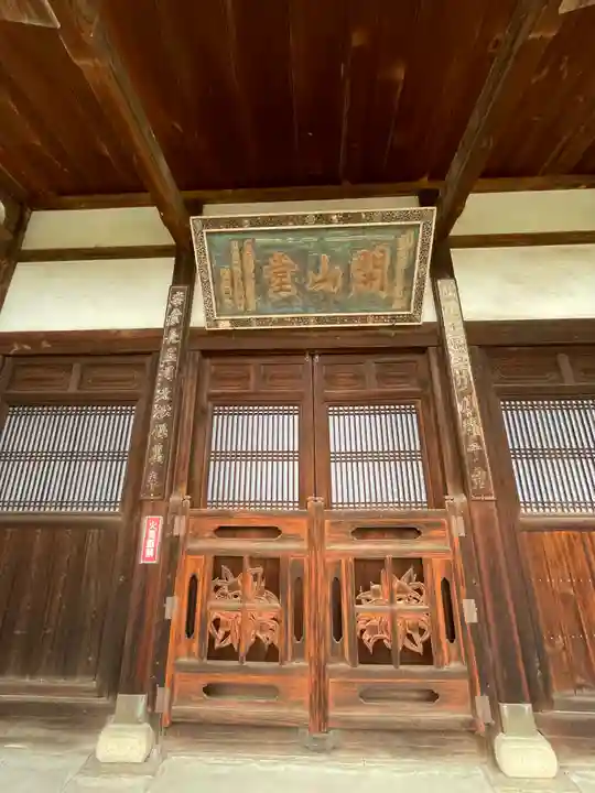 法雲寺のその他建物
