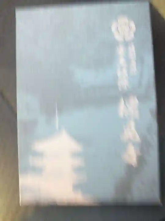 総見寺(滋賀県)