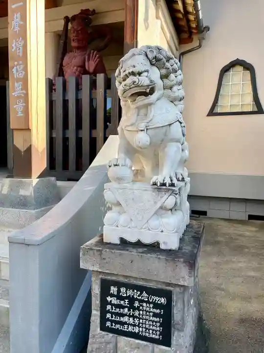 桂松院(福島県)