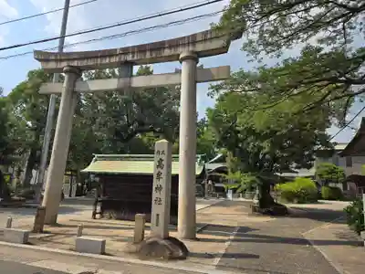 髙牟神社(愛知県)