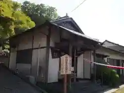 六代山不動院(神奈川県)