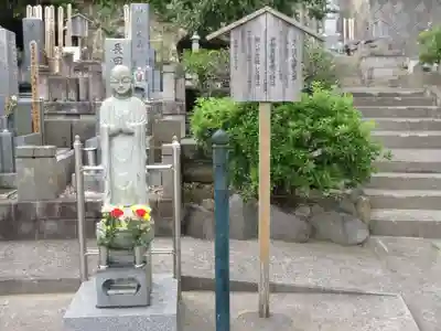 玉泉寺(神奈川県)